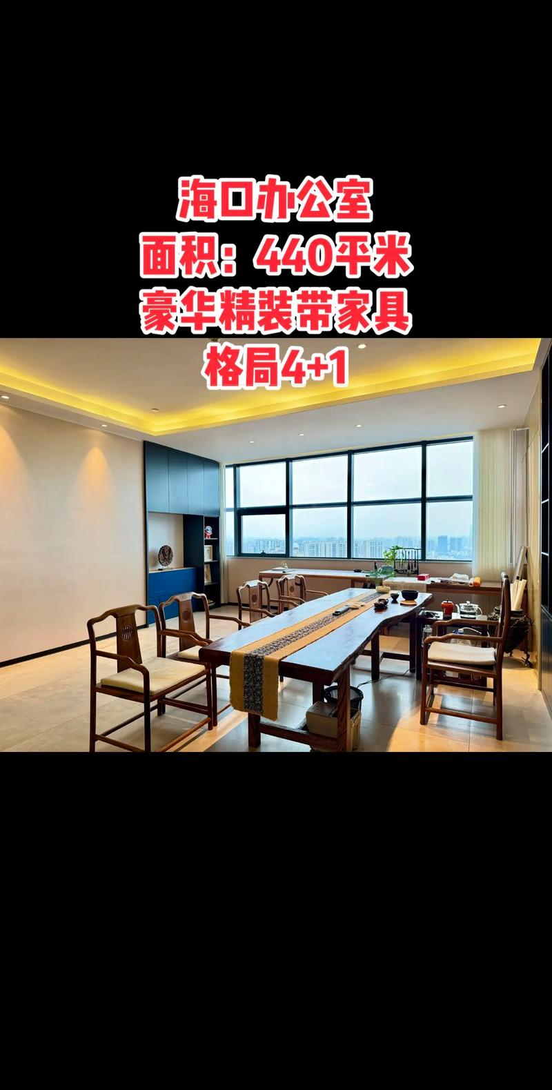 海口实木家具：传承经典与现代品味的完美结合