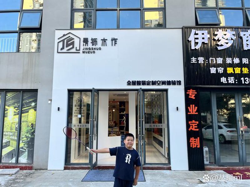 北欧家具